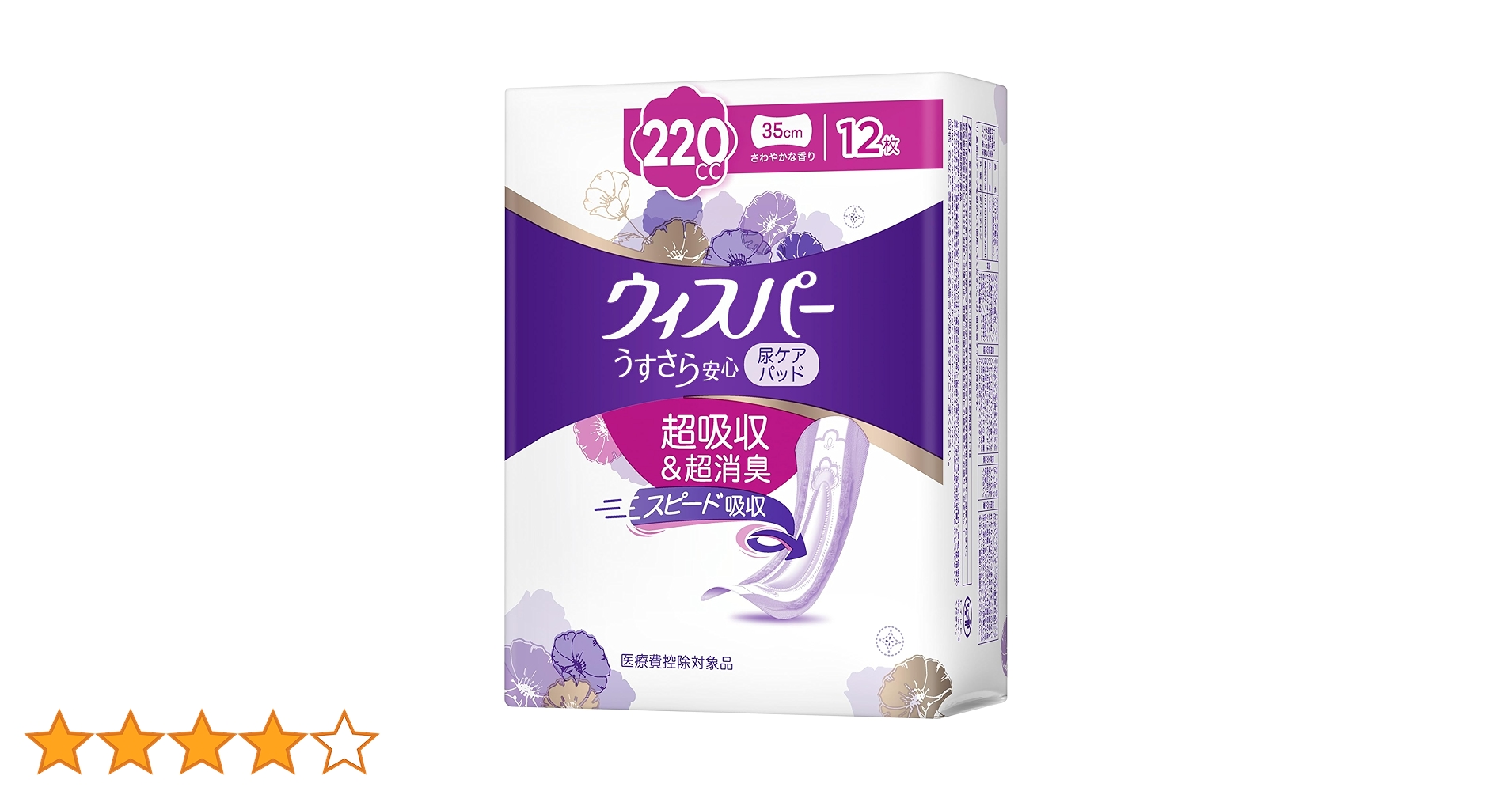 Amazon | P&G ウィスパー うすさら安心 特に多い時も1枚で安心